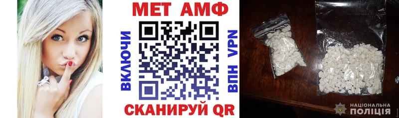 Купить  Тырныауз  Амфетамин Розовый 
