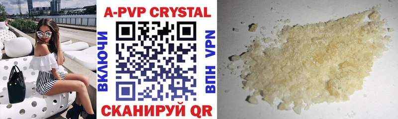 Alfa_PVP Crystall  Купить закладки  Тырныауз 