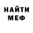 МДМА crystal William Animator