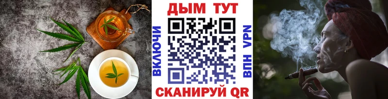 Купить закладки  Тырныауз  Еда ТГК марихуана 