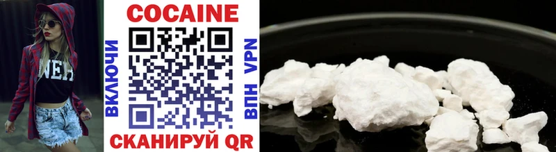 Cocaine Fish Scale  Купить  Тырныауз 