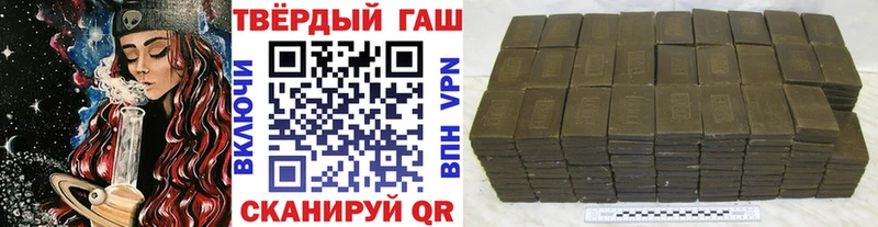 ГАШ гарик Тырныауз