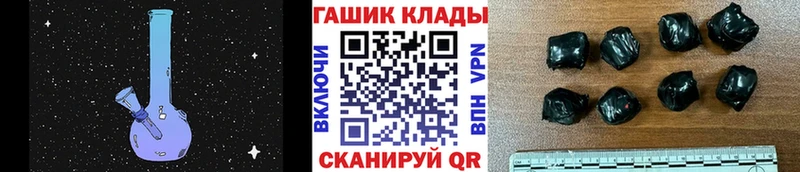 Купить  Тырныауз  ГАШИШ VHQ 