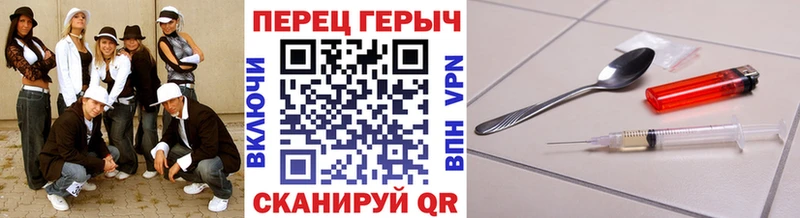 Купить где  Тырныауз  Героин VHQ 