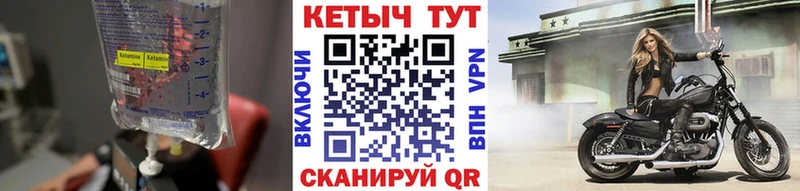 Купить закладки  Тырныауз  Кетамин ketamine 