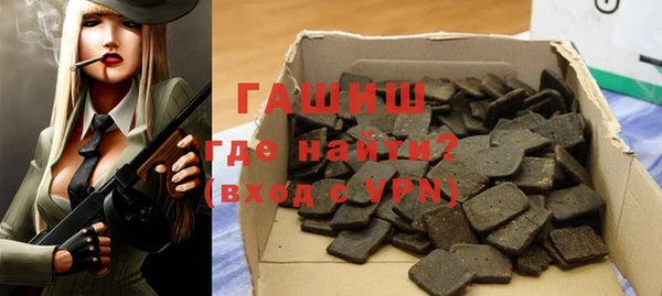 MDMA Красноперекопск