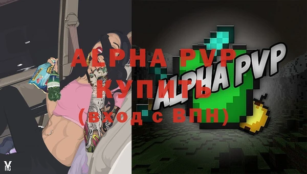 метамфетамин Краснотурьинск