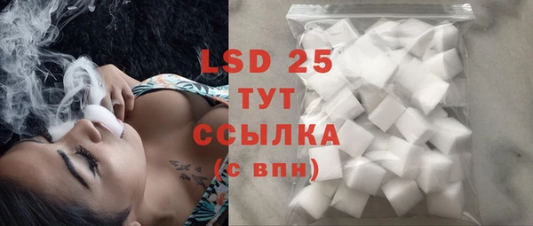 MDMA Красноперекопск