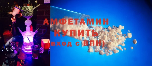 метамфетамин Краснотурьинск