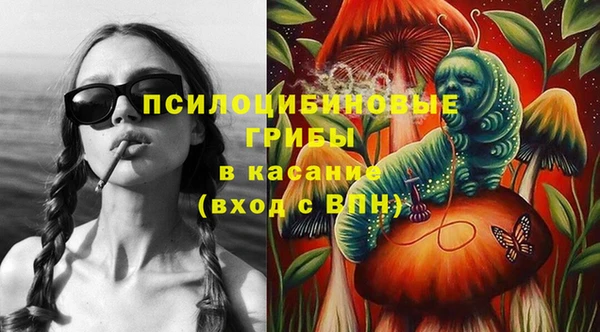 MDMA Красноперекопск
