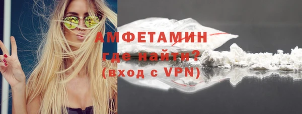 меф VHQ Краснослободск
