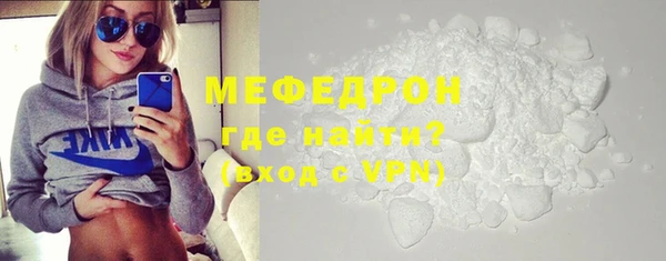 метамфетамин Краснотурьинск