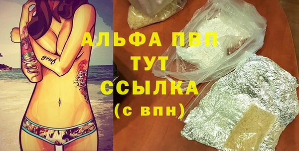 меф VHQ Краснослободск