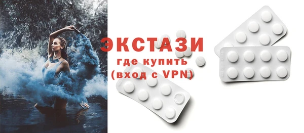 меф VHQ Краснослободск