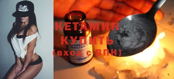 меф VHQ Краснослободск