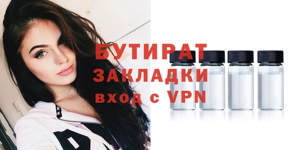 меф VHQ Краснослободск