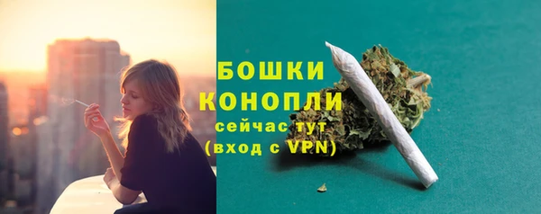 MDMA Красноперекопск