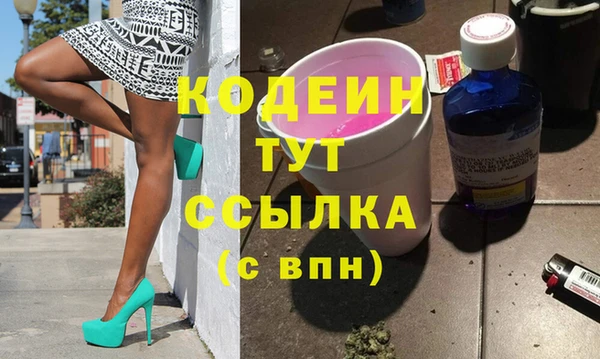 метамфетамин Краснотурьинск