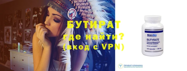 MDMA Красноперекопск