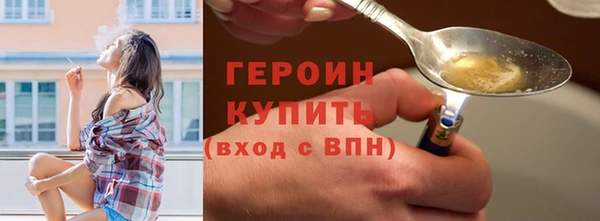 MDMA Красноперекопск