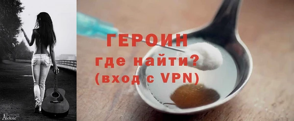 MDMA Красноперекопск