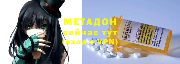 метамфетамин Краснотурьинск