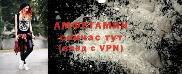 метамфетамин Краснотурьинск