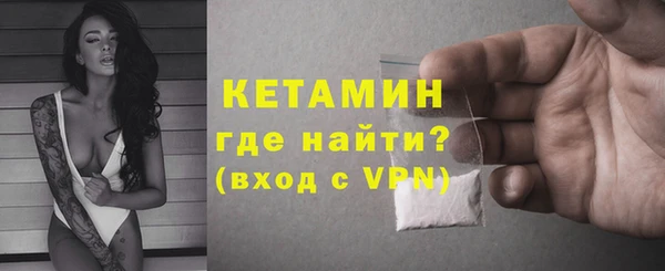 меф VHQ Краснослободск