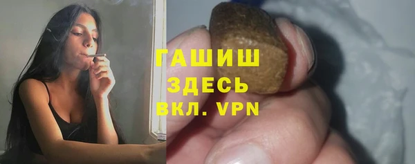 меф VHQ Краснослободск