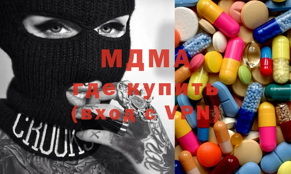 метамфетамин Краснотурьинск