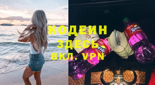 MDMA Красноперекопск