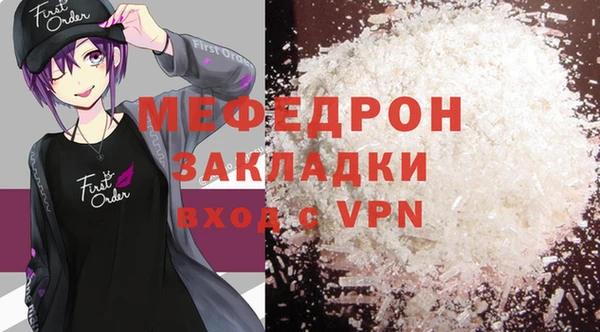 MDMA Красноперекопск