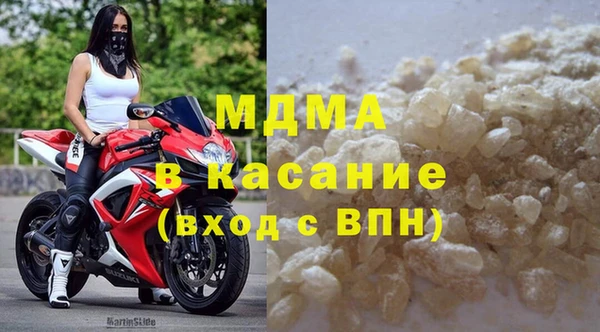 меф VHQ Краснослободск