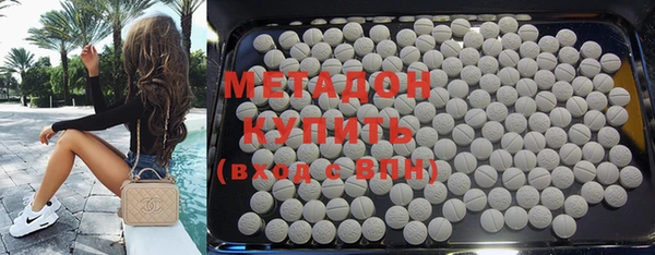 метамфетамин Краснотурьинск
