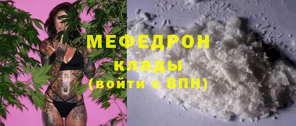MDMA Красноперекопск