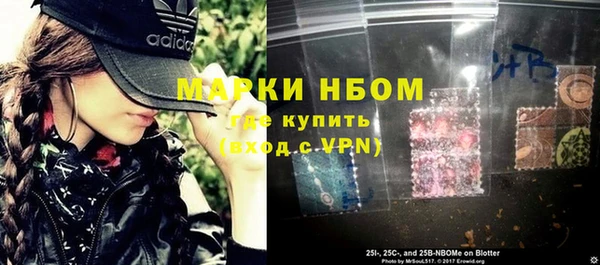 меф VHQ Краснослободск