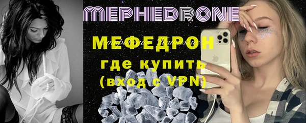 меф VHQ Краснослободск