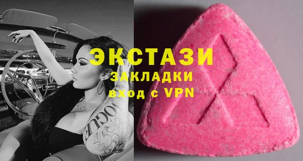 MDMA Красноперекопск