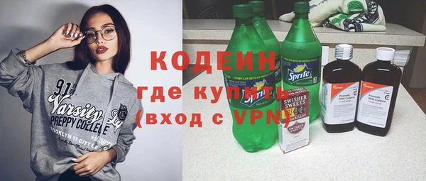 MDMA Красноперекопск