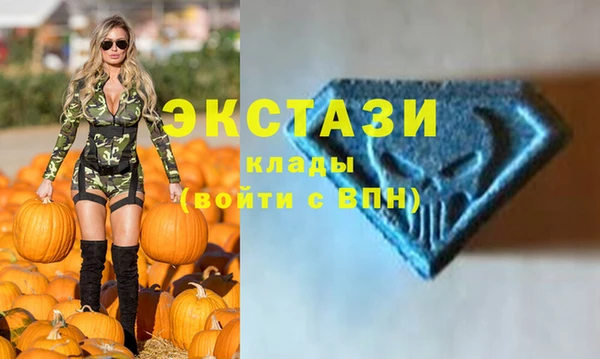 метамфетамин Краснотурьинск