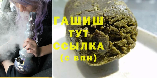 метамфетамин Краснотурьинск