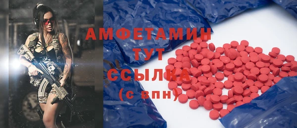меф VHQ Краснослободск