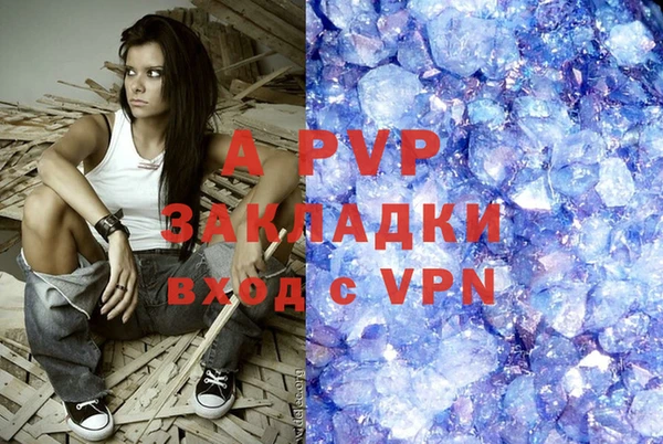 MDMA Красноперекопск