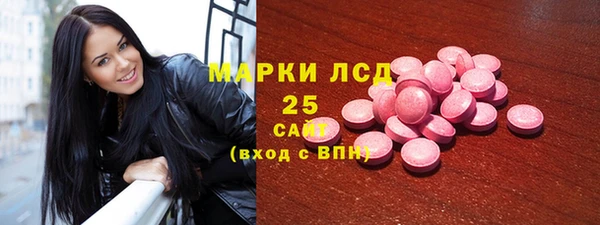 метамфетамин Краснотурьинск
