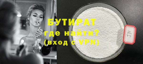 метамфетамин Краснотурьинск