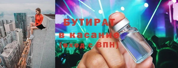 метамфетамин Краснотурьинск