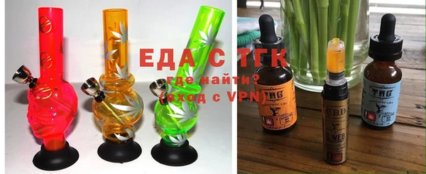 MDMA Красноперекопск