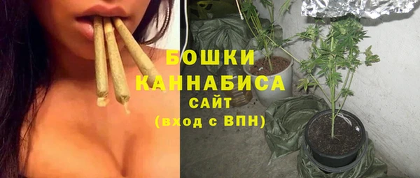 MDMA Красноперекопск