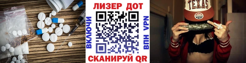 Лсд 25 экстази кислота  Купить  Тырныауз 