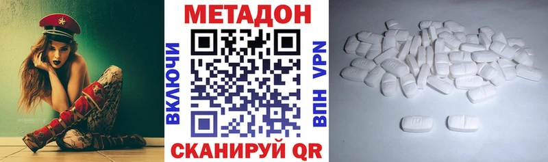 Купить где Тырныауз Метадон мёд